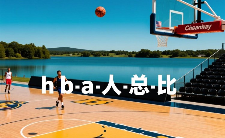 中欧官网app官网